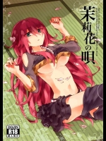 [Horloger]茉莉花の唄(プリティーリズム・レインボーライブ)_2