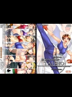 BODYSHOP TAISHO (よろず)_2