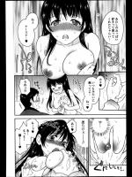[枝空] 姉は酔ってる時が一番カワイイ