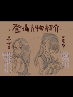 学校で食ザー。