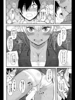 [Dr.P] センパイ ハンティング