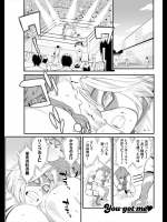 [三上キャノン] You got me♥