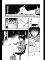 [寄生虫] 今日も学校で栗拾い