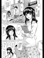 不良の問題児たちをなんとかするため熱血女教師が補習をするが気がついたら生徒たちに犯されてたww最終的には先生イキまくりだったけどなwww【流一本 同人誌・エロ漫画】