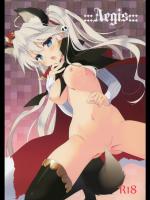 [Santa★Festa] Aegis