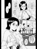 [梶本シアン] Love Shock Fortunetelleｒ