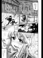 [岸里さとし] 清純ビッチ♥