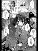 [あちゅむち] 制服isオンリーワン