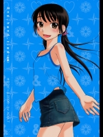 And and and (後編)