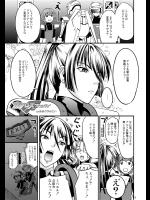 [D-heaven (あまのがみだい)] セクロスFオッパイ (マクロスFRONTIER)_2