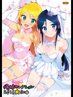 (C91) [Number2 (たくじ)] 俺妹セレクション2016ふゆ (俺の妹がこんなに可愛いわけがない)_2