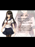 脅されて躾けられた私に逃げ場なんてどこにもない
