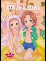 (C87) [秒殺狸団 (佐伯達也)] NINA★KAORU (アイドルマスター シンデレラガールズ)_2