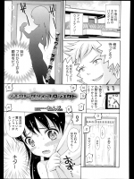 [ねんど。] イモウト・ダツイ・プロジェクト