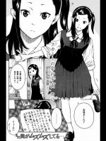 [きい] スカートの中の宇宙