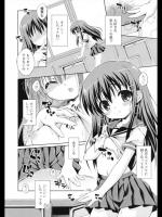 [倉澤まこと] CORNERing