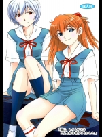 [スタジオ・ワラビー]「僕は、レイとアスカ二人と付き合うことにした」 (新世紀エヴァンゲリオン)