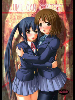 ALUMI CAN CONTEST