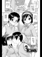 [えびふらい] 極上Bauch