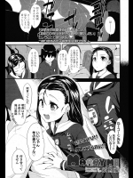 [前島龍] MARRY ME