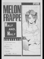 [フレッドケリー] MELON FRAPPE (よろず)