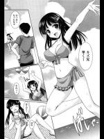 [水城たくや] すぱさぷらいず