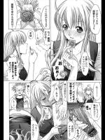 [鬼ノ仁] 姉！それでいいの！？