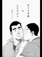 ehentai_13140