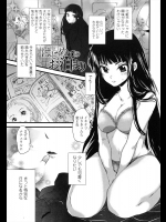 [そよき] はじめてのお泊まり