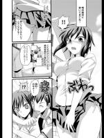 [りんのあらら] 純情テンプテーション