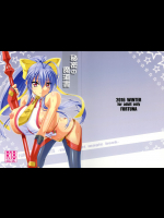 (C91) [FORTUNA (神代イヅタ)] 秘密の魔道書 (ブレイブルー)