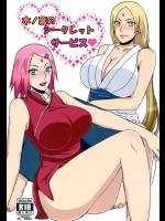 (C87) [ぷっちゅ (越川リューカ)] 木ノ葉のシークレットサービス (NARUTO -ナルト-)