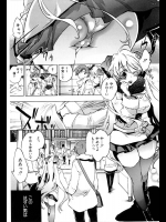 [小暮マリコ] フクミミ