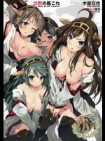 沈黙の艦これ