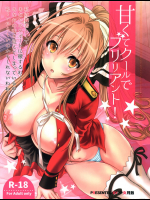 [少女月蝕(嶋尾和)] 甘くてクールでブリリアント! (甘城ブリリアントパーク)