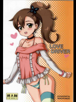 LOVE DRIVER
