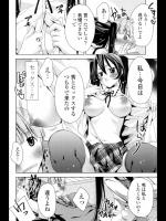 [獅童ありす] ましゅまろらぶ♡