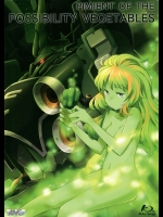 (C82) [空想迷子 (軍島曹一郎)] PIMIENT OF THE POSSIBILITY VEGETABLES (ガンダムUC)