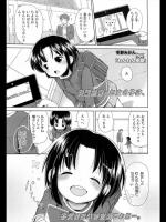 [冬野みかん] わんわん仲間