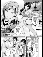 [羅ぶい] 女体化して踊り娘になる