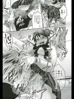 [トキマチ☆エイセイ] 2次元は絶対に裏切らない！