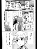 ある日バイトから帰るとメイドがいたww聞くところによると先祖代々の関係らしいんだがとりあえずセックスして恋人にしてやったわwww【urute 同人誌・エロ漫画】