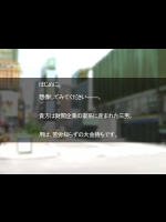 [WiSH] ＭＫＢ！ま○こ島☆ビッチツアー_2