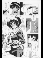 [妻籠いずも] あかりをつけましょ