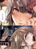 [おかゆさん]スクールカースト 序章