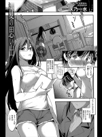 今日は両親がいないんだが家庭教師の先生が何だかセクシーな格好でやってきた！？基本的な勉強は問題ないので今日は別の勉強を。。。。と保健体育の実技をしてくれましたｗｗｗｗｗ【天乃一水 同人誌・エロ漫画】