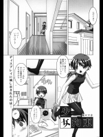 少女拘束