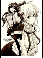 [Fountains’ Square (はぎやまさかげ)] LOVE SPACE! (ラブライブ! School idol project)