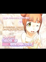 うっうー!わたしの妹が風俗嬢なわけがないですぅ!