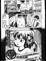 [片桐火華] 淫酒。
